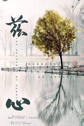 《东邪西毒》在线观看粤语版免费高清