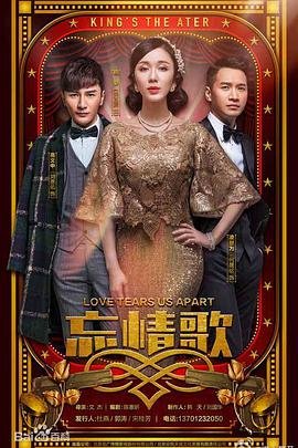 冬至136集免费观看高清版下载视频