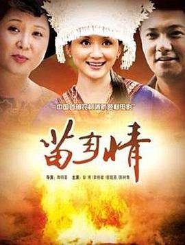 阿瑜陀耶女王亲密戏份