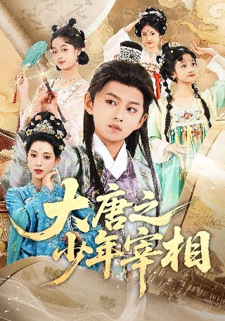 演技派打工人是谁啊