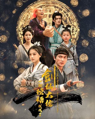 《活着》电影版免费观看全集国语高清版