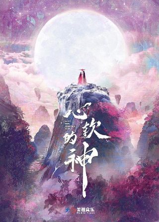 你好李焕英 在线观看完整
