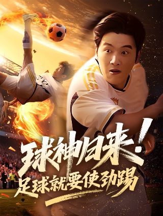 这是我的西游第二季在线观看优酷播放