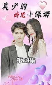 正在播放《野兽之心》全集免费在线观看-高清完整版...