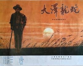纪录片《河西走廊》手抄报