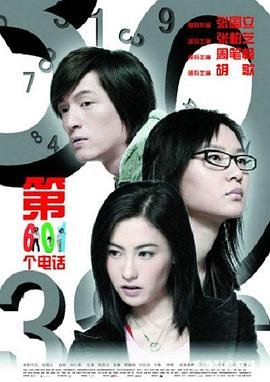 鬼铃电影免费观看中文版下载安装