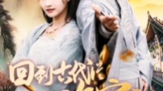 隐形战队谁是内鬼