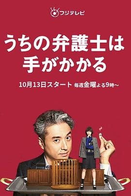 喜羊羊与灰太狼之疯狂超能营53集