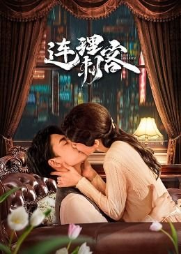 如懿传1—87集网盘资源