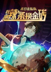 小鼓大戏百度云资源下载网盘