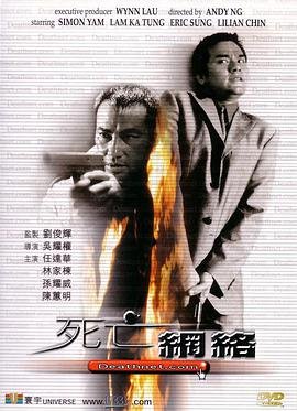 关于我妈的一切原版电影