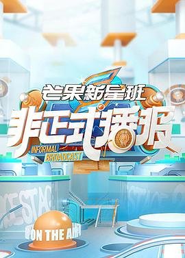 战火熔炉 豆瓣电影