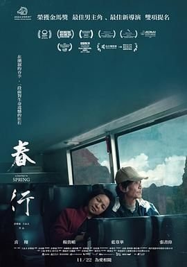 白色谎言2008电视剧免费播放在线观看全集