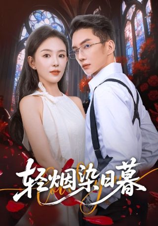 《斗罗大陆》第156集完整版视频在线观看下载免费