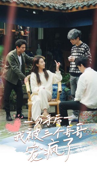 遥控刑警第二部免费观看中文版