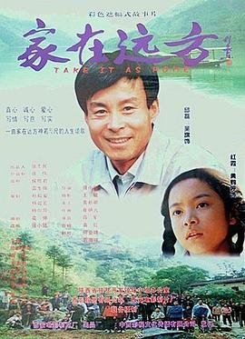 白日梦想家高清在线观看免费