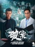 《恐怖故事》韩国电影