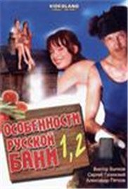 电影《画江湖之天罡》免费观看高清全集视频