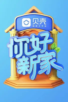 电影《情定巴黎》免费观看高清版全集下载