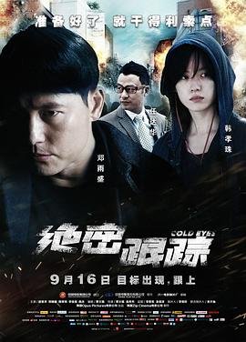 拉契特第一季 电视剧演员表大全