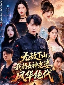 全职高手第三季第十集免费观看动漫