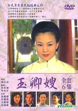 绝世武魂430集是第几章