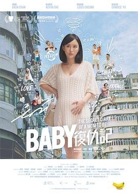 功夫熊猫观后感英语