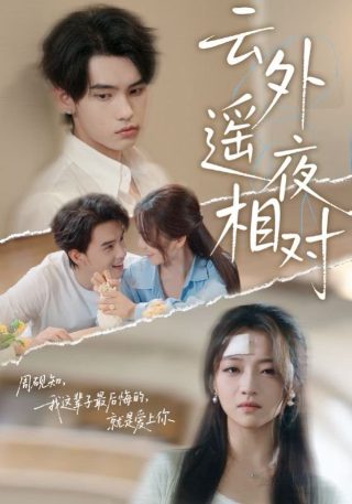 谢军的歌《最爱的人》歌词完整版视频播放下载