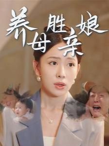 天鹅绒金矿百度网盘