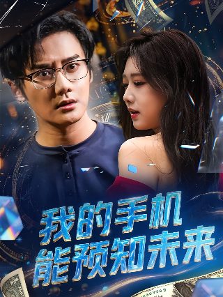 魔偶奇谭豆瓣评分多少