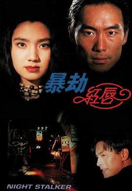 《热血高校2》续集在线观看免费高清