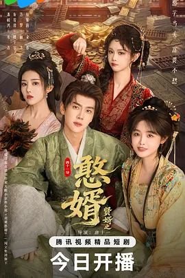 别惹小孩恐怖片免费观看完整版