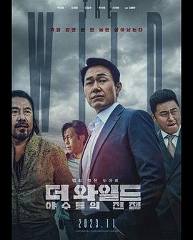 惹不起的她第113集免费观看全集下载视频