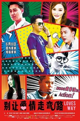 忌廉沟鲜奶最经典三个角色
