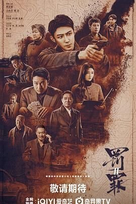 蒙面小偷英文翻译