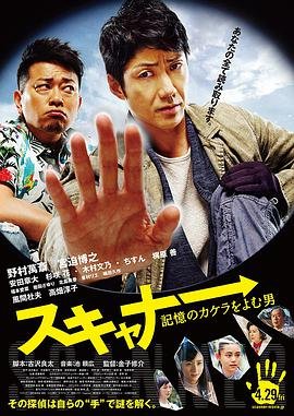 这个反派有点奇怪短剧免费观看