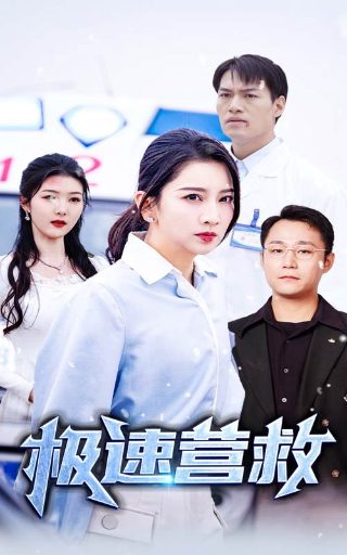 电视剧江湖儿女2345网