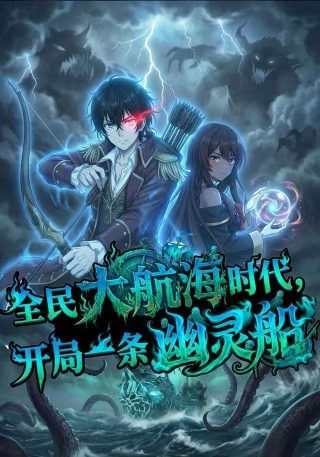 2000版碧血剑百度网盘资源