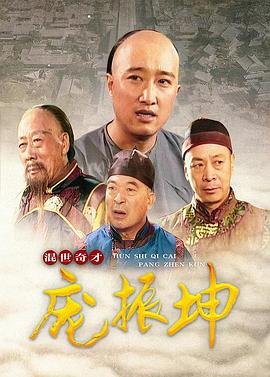 梁山伯与祝英台新传濮存昕版