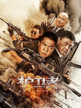 德云社2020郭德纲封箱