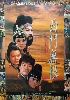 电影唐璜演员表