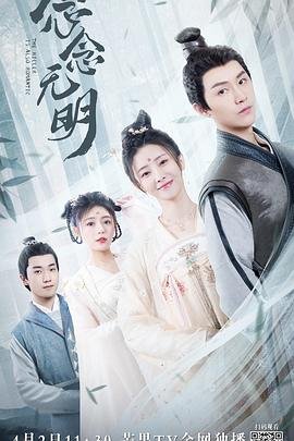 诸神之战2诸神之怒动漫