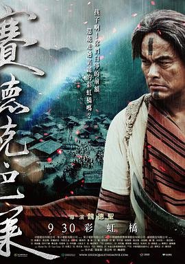 广州电影院最新上映电影