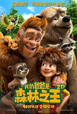 奔腾年代电视剧分集剧情介绍