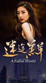新白娘子传奇7集播放