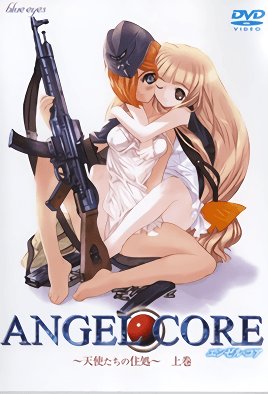 幻城2电视剧演员表