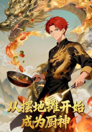 神气活现的意思神的意思