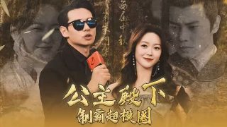 扫毒风暴2025演员表全部名单