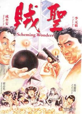 杉杉来了甜蜜生活续写