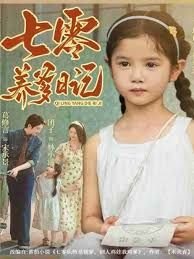 《狼狈》电影解说全集完整版高清下载观看